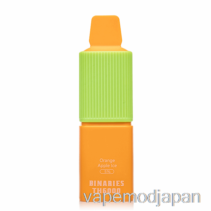 VAPE ジャパン ホライズン バイナリー TH6000 使い捨て オレンジ アップル アイス